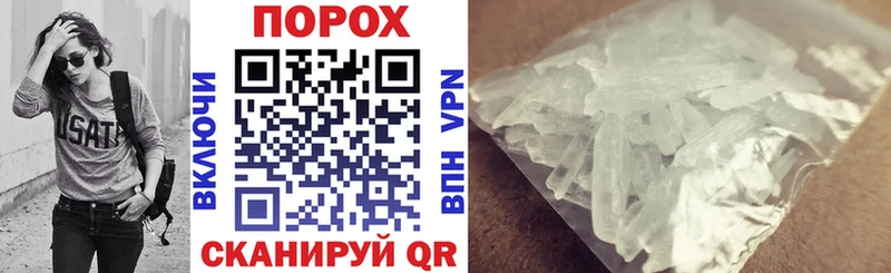 Amphetamine Premium  Купить  Пучеж 