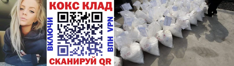Cocaine Эквадор  Купить закладки  Пучеж 