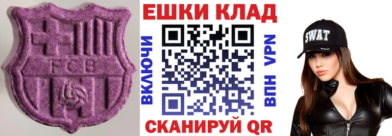 Экстази mix  Купить где  Пучеж 