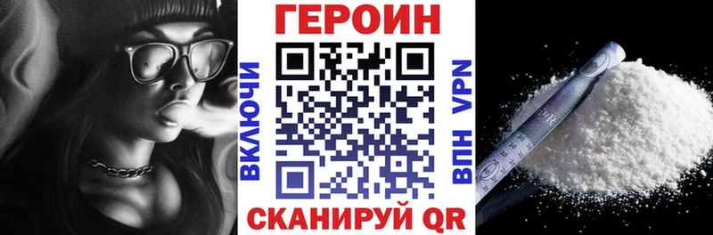 Героин белый  Купить где  Пучеж 