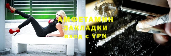хмурый Краснослободск