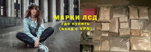 хмурый Краснослободск