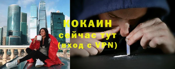 хмурый Краснослободск