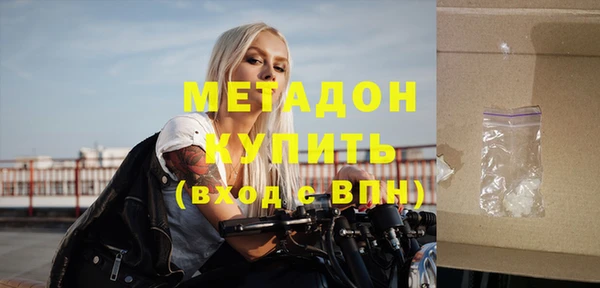 хмурый Краснослободск