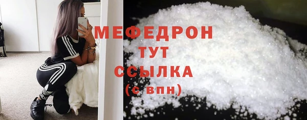 меф VHQ Краснотурьинск