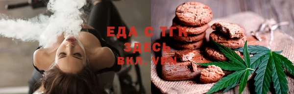 гидропоника Красноперекопск