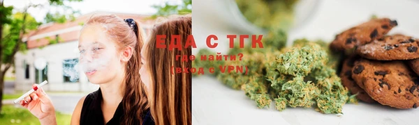 каннабис Куйбышев
