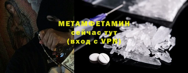 меф VHQ Краснотурьинск