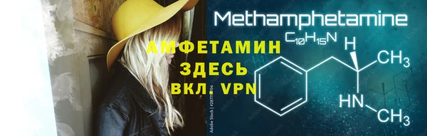 хмурый Краснослободск