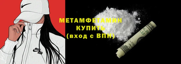 хмурый Краснослободск