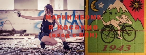 каннабис Куйбышев