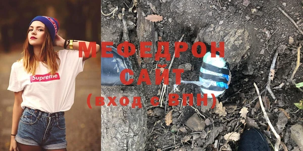 меф VHQ Краснотурьинск