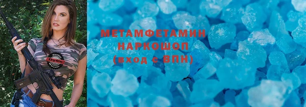 меф VHQ Краснотурьинск