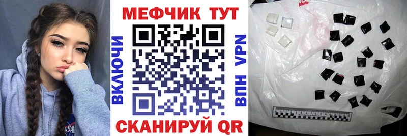 Купить где  Пучеж  Мефедрон кристаллы 