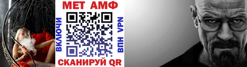 Первитин винт  Купить где  Пучеж 