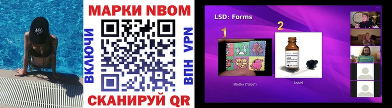 Купить  Пучеж  Марки N-bome 1,8мг 