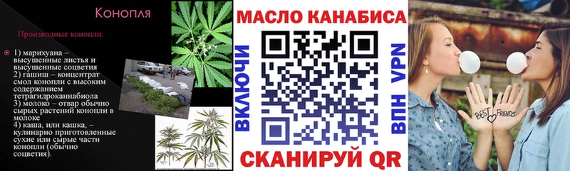 Купить закладки  Пучеж  Дистиллят ТГК вейп 
